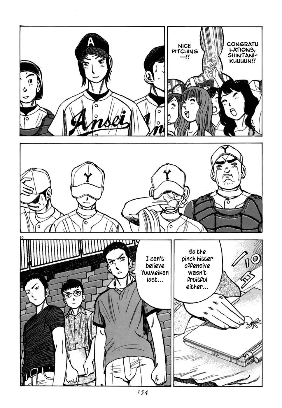 Diamond no Ace Chapter 186 11